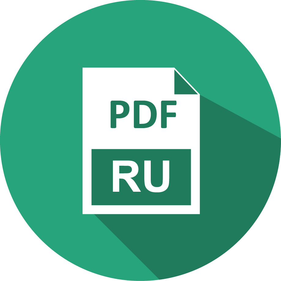 logo_pdf_ru.png